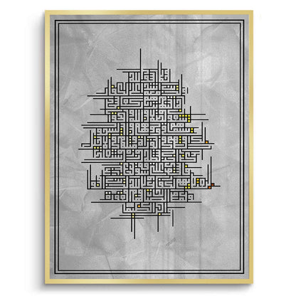 Contemporary Kufic Calligraphy - Fine Art