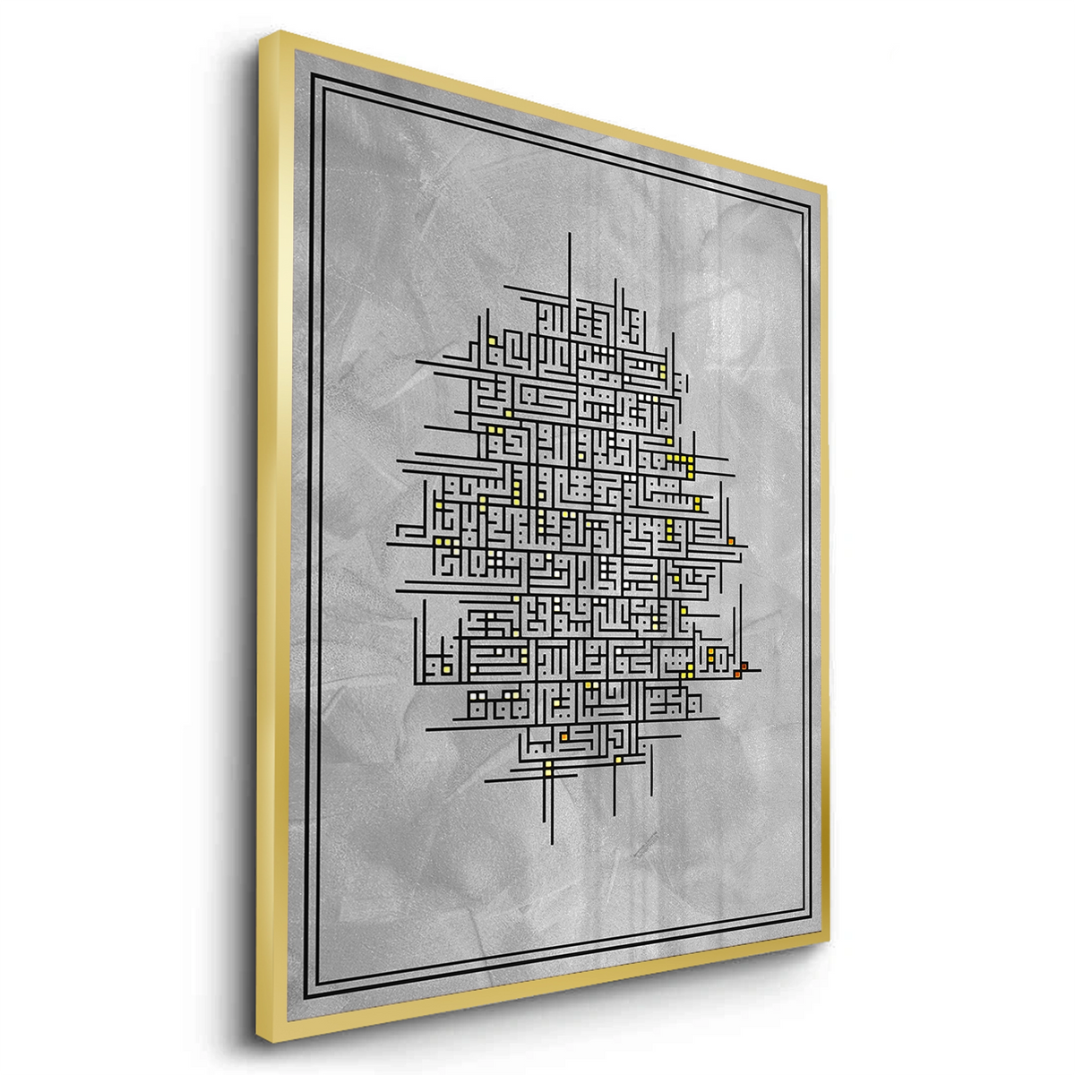 Contemporary Kufic Calligraphy - Fine Art