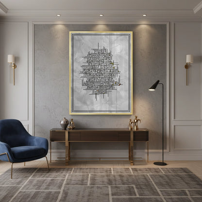 Contemporary Kufic Calligraphy - Fine Art