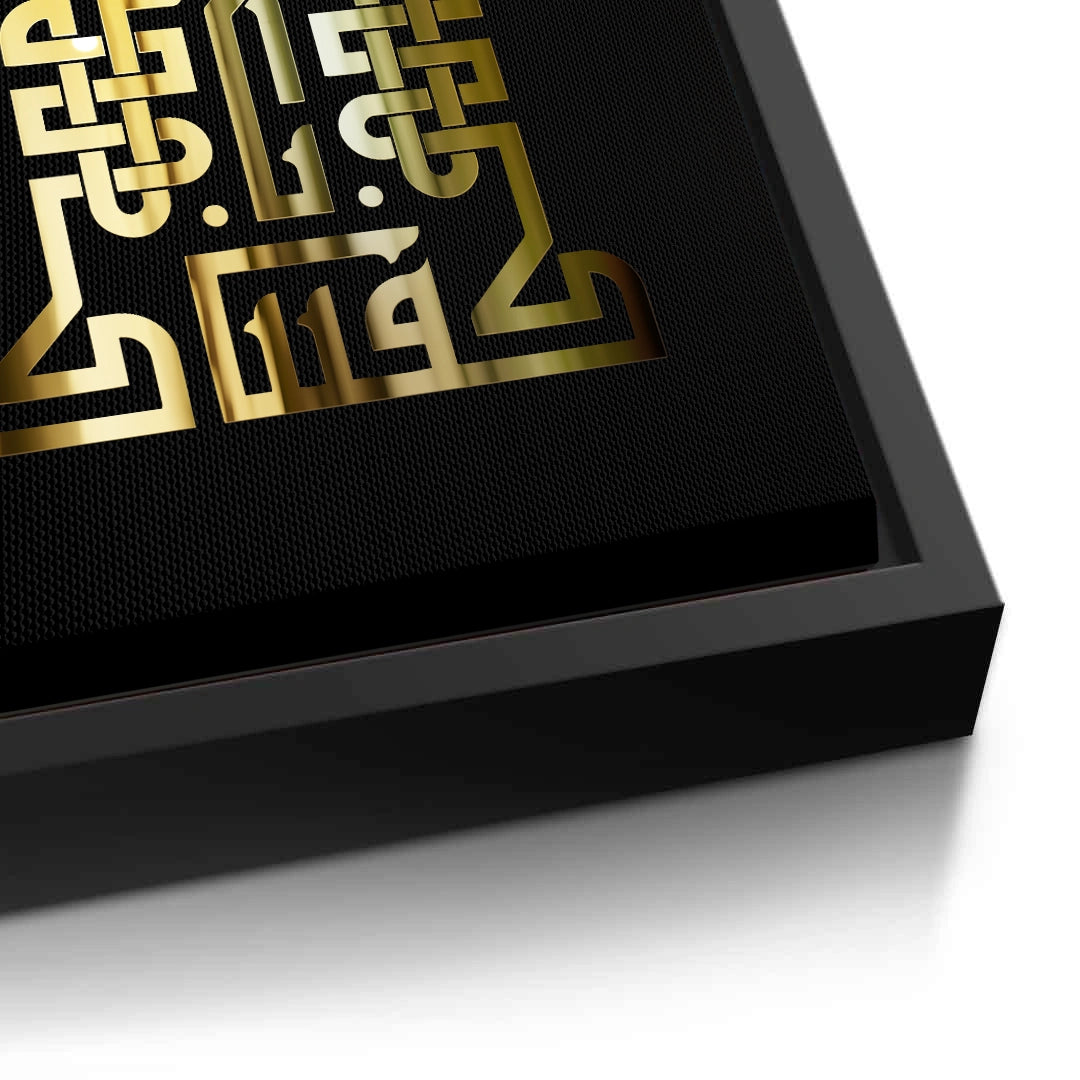 2Cultural & Gift - Canvas