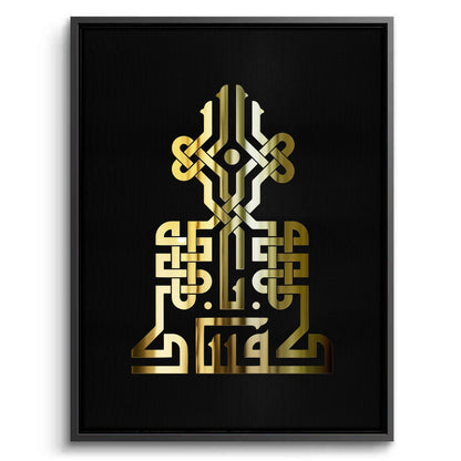 Cultural & Gift - Canvas