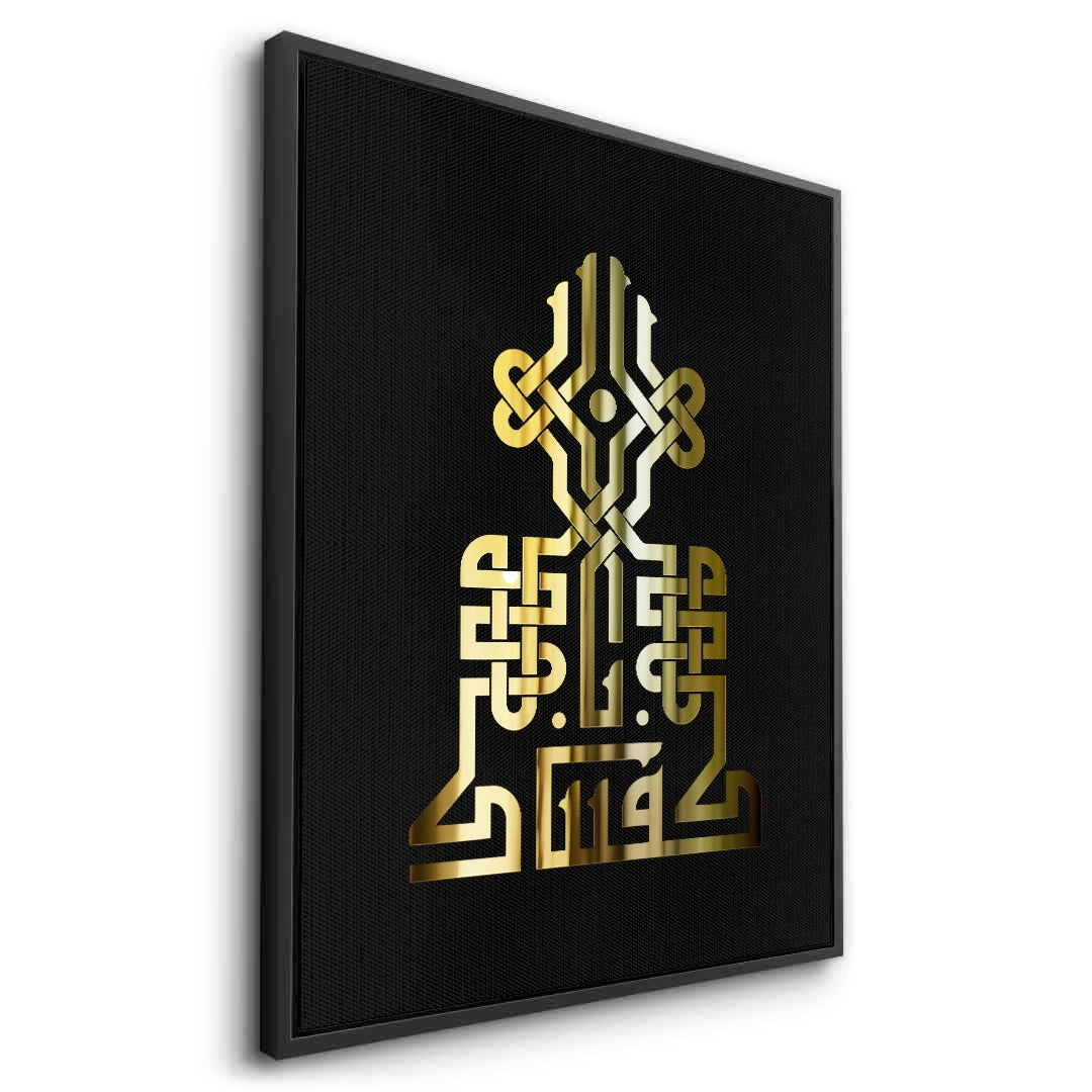 2Cultural & Gift - Canvas