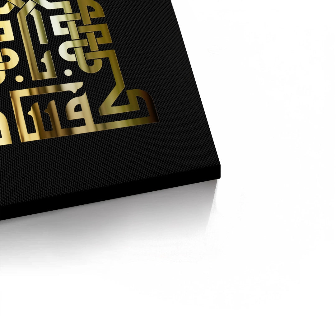 2Cultural & Gift - Canvas