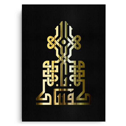 Cultural & Gift - Canvas