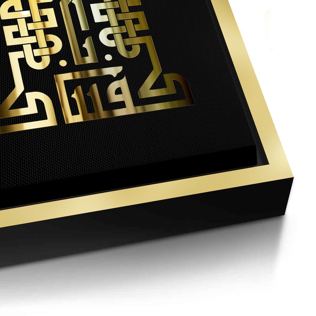 2Cultural & Gift - Canvas