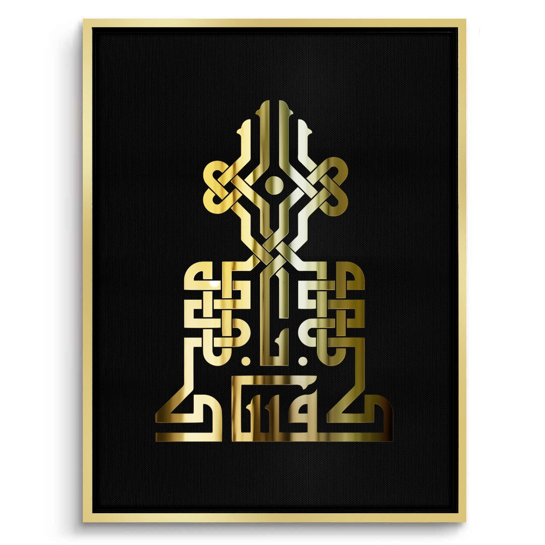 2Cultural & Gift - Canvas