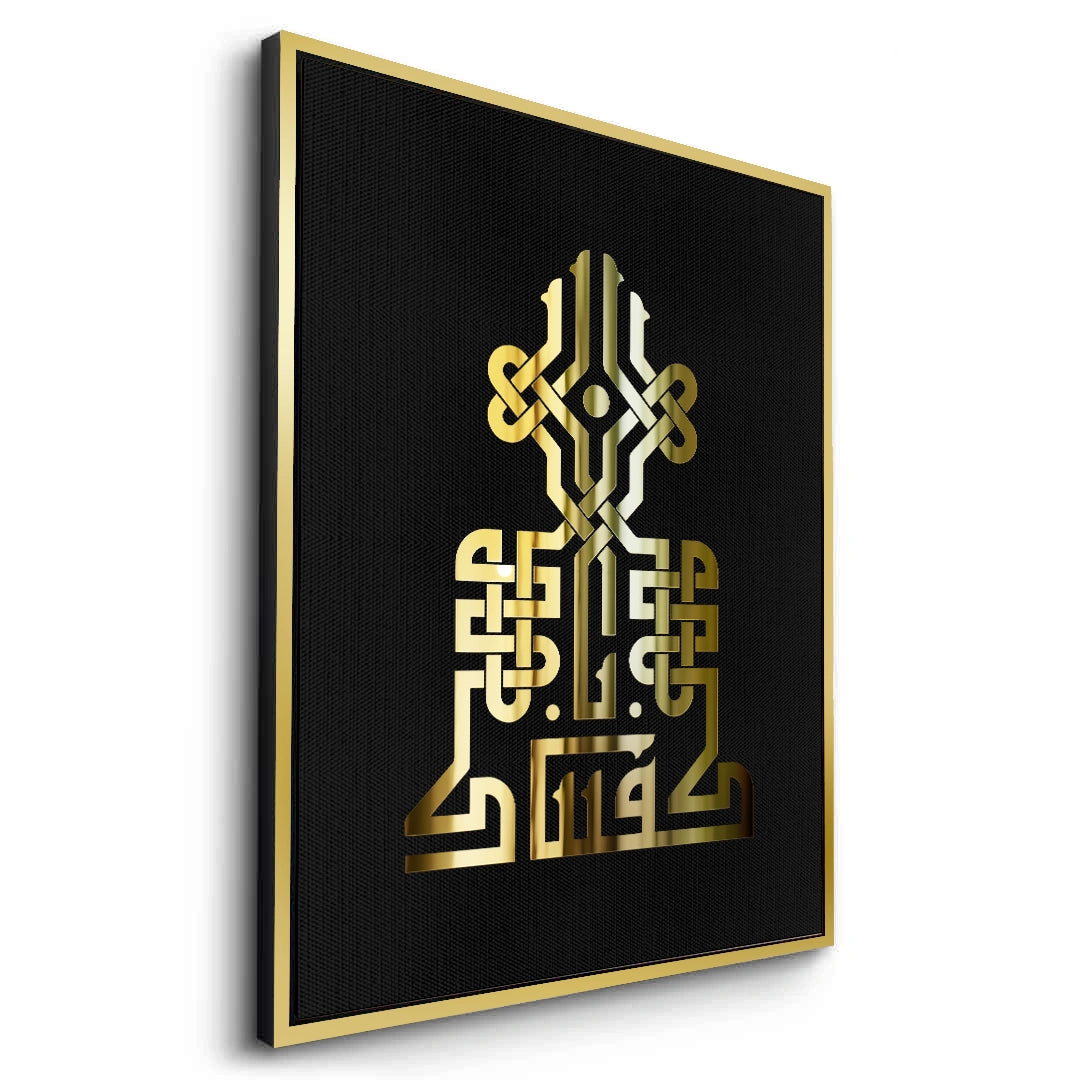 2Cultural & Gift - Canvas