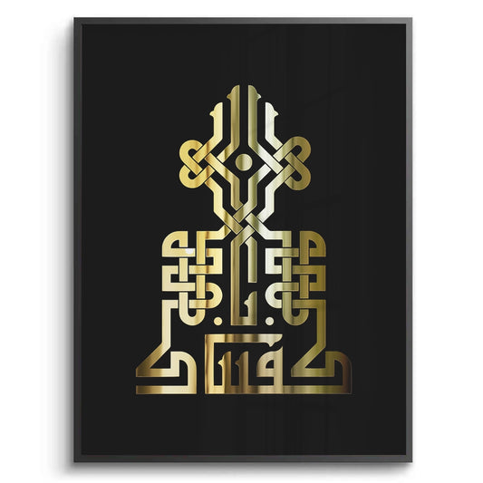 Cultural & Gift - Fine Art