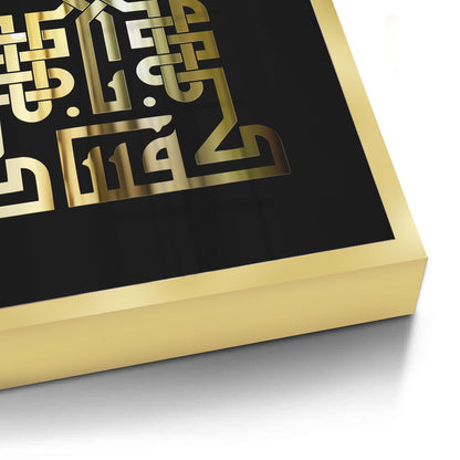 Cultural & Gift - Fine Art