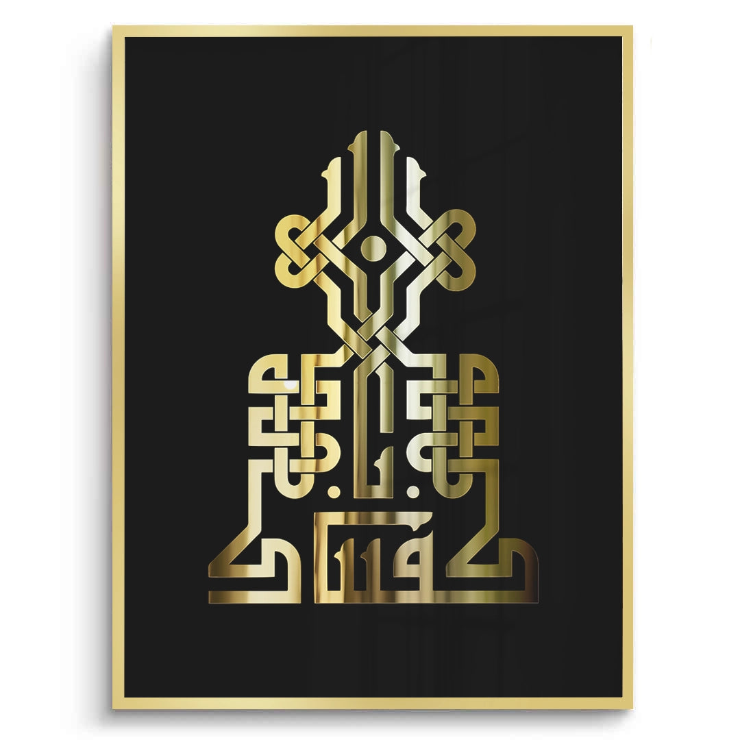 2Cultural & Gift - Fine Art