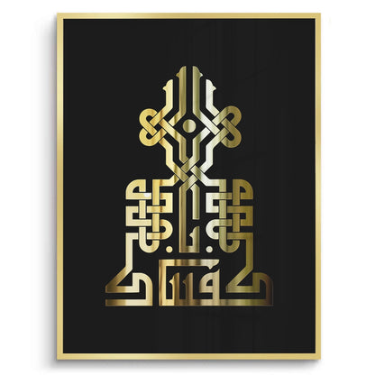 Cultural & Gift - Fine Art