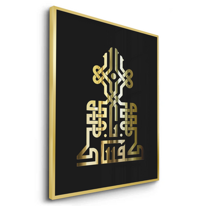 Cultural & Gift - Fine Art