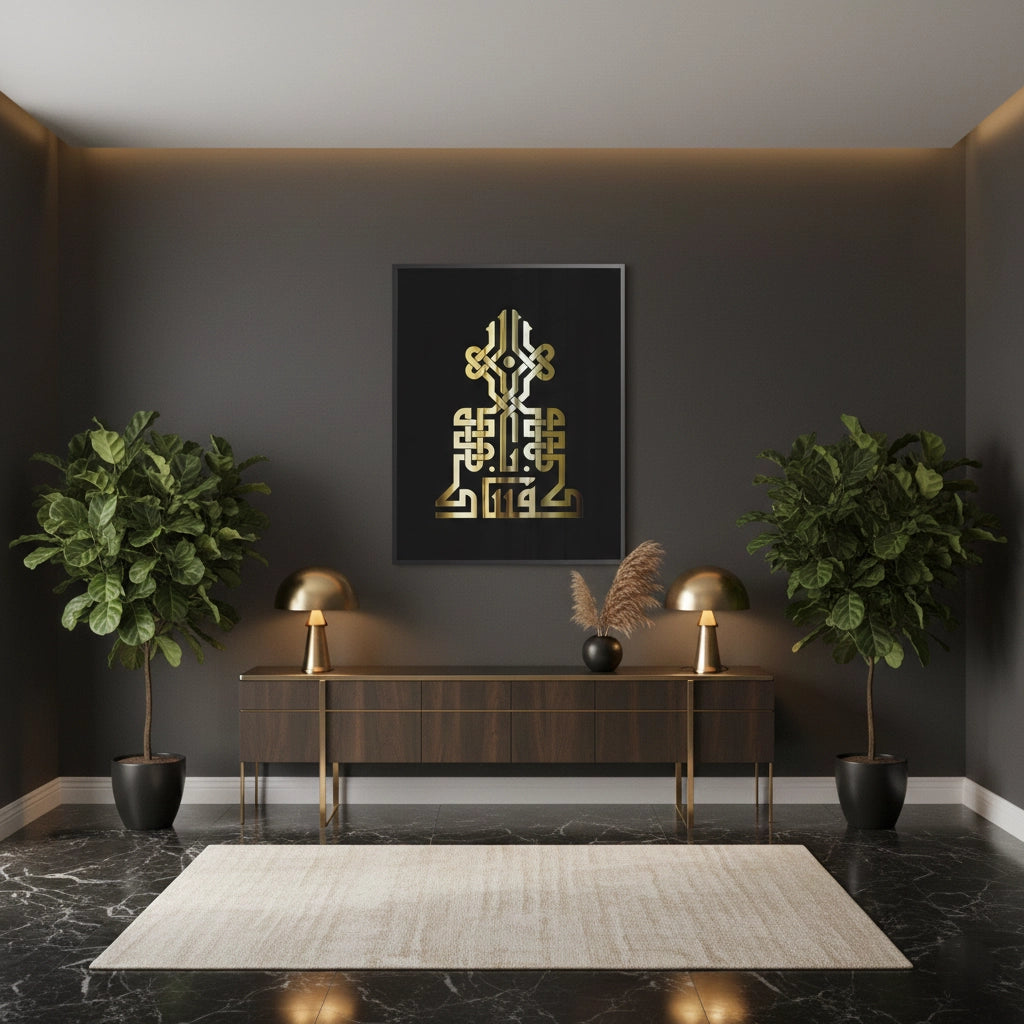 Cultural & Gift - Fine Art