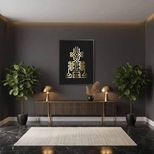 Cultural & Gift - Fine Art