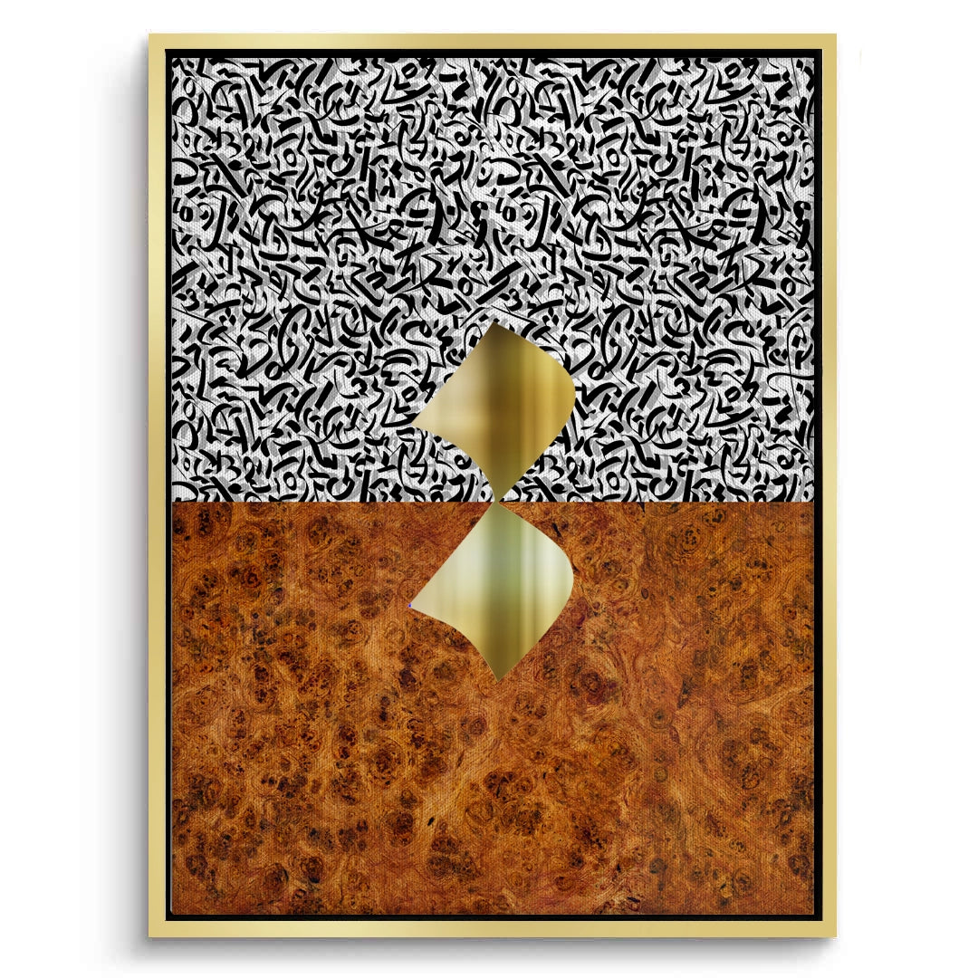 2Dichotomy Series - Canvas