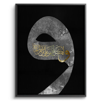 Divine Protection - Canvas