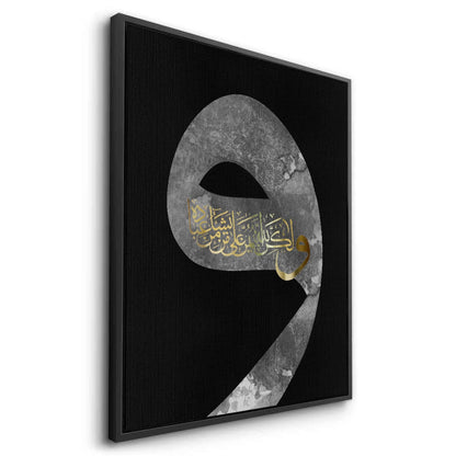 Divine Protection - Canvas