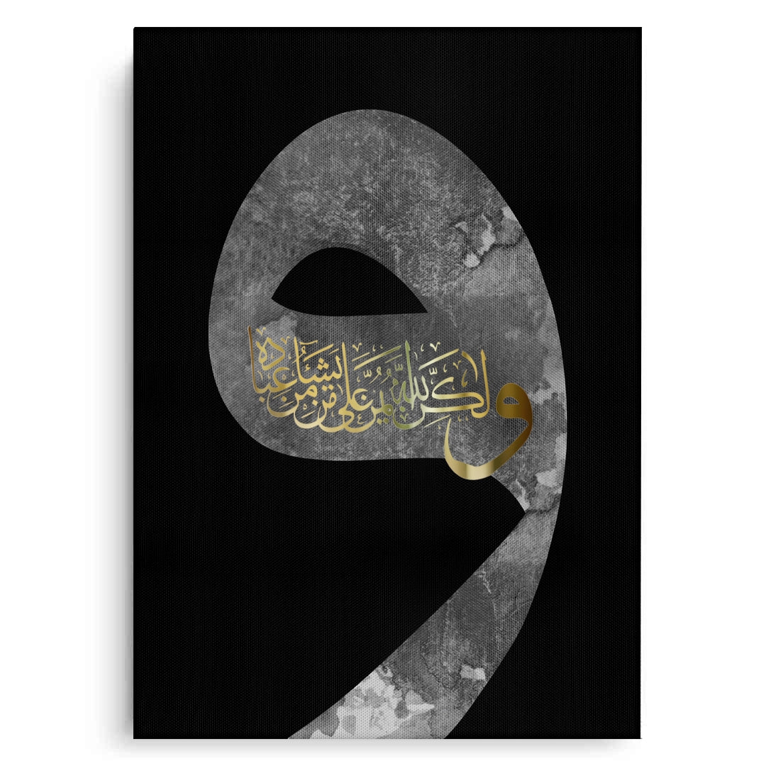 2Divine Protection - Canvas