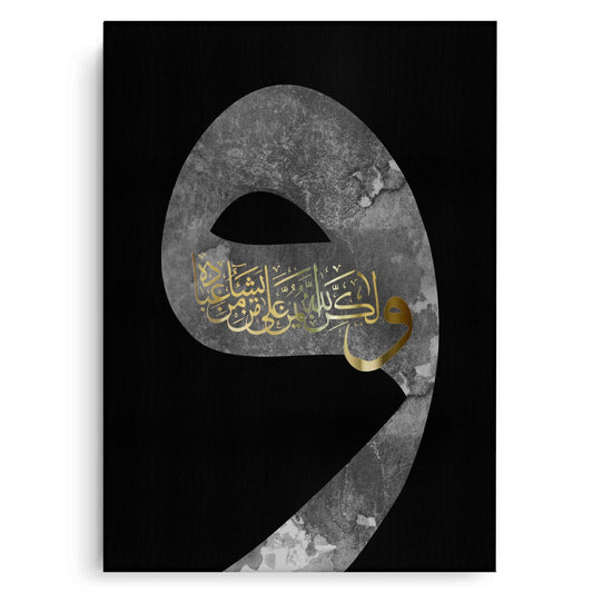 Divine Protection - Canvas