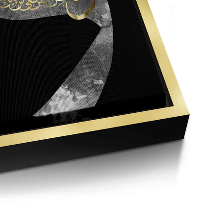 Divine Protection - Canvas