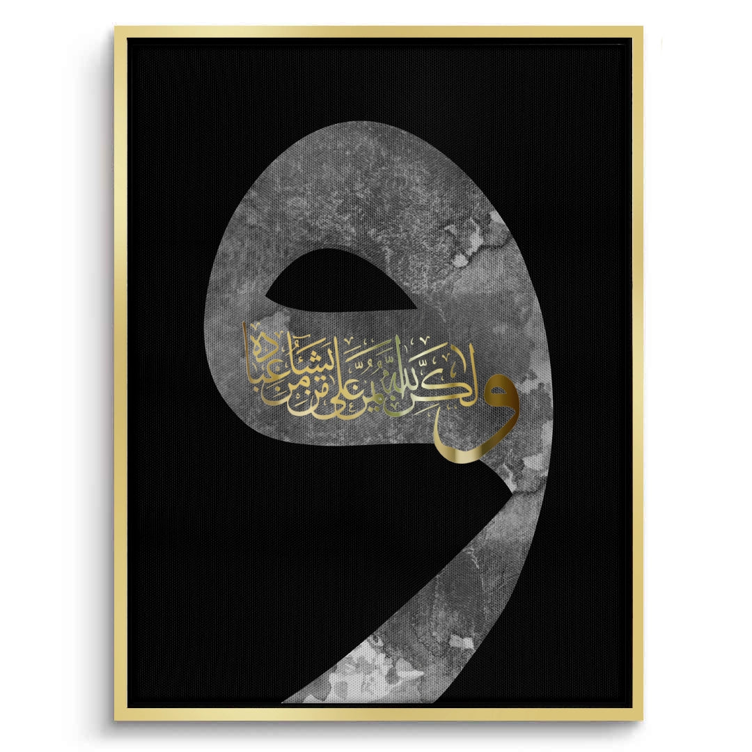 2Divine Protection - Canvas