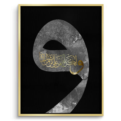 Divine Protection - Canvas