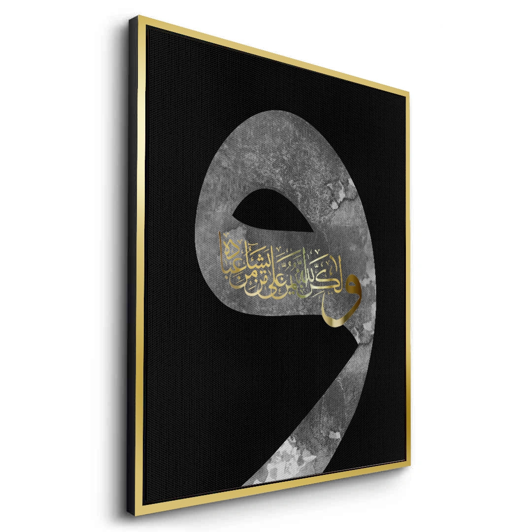 2Divine Protection - Canvas