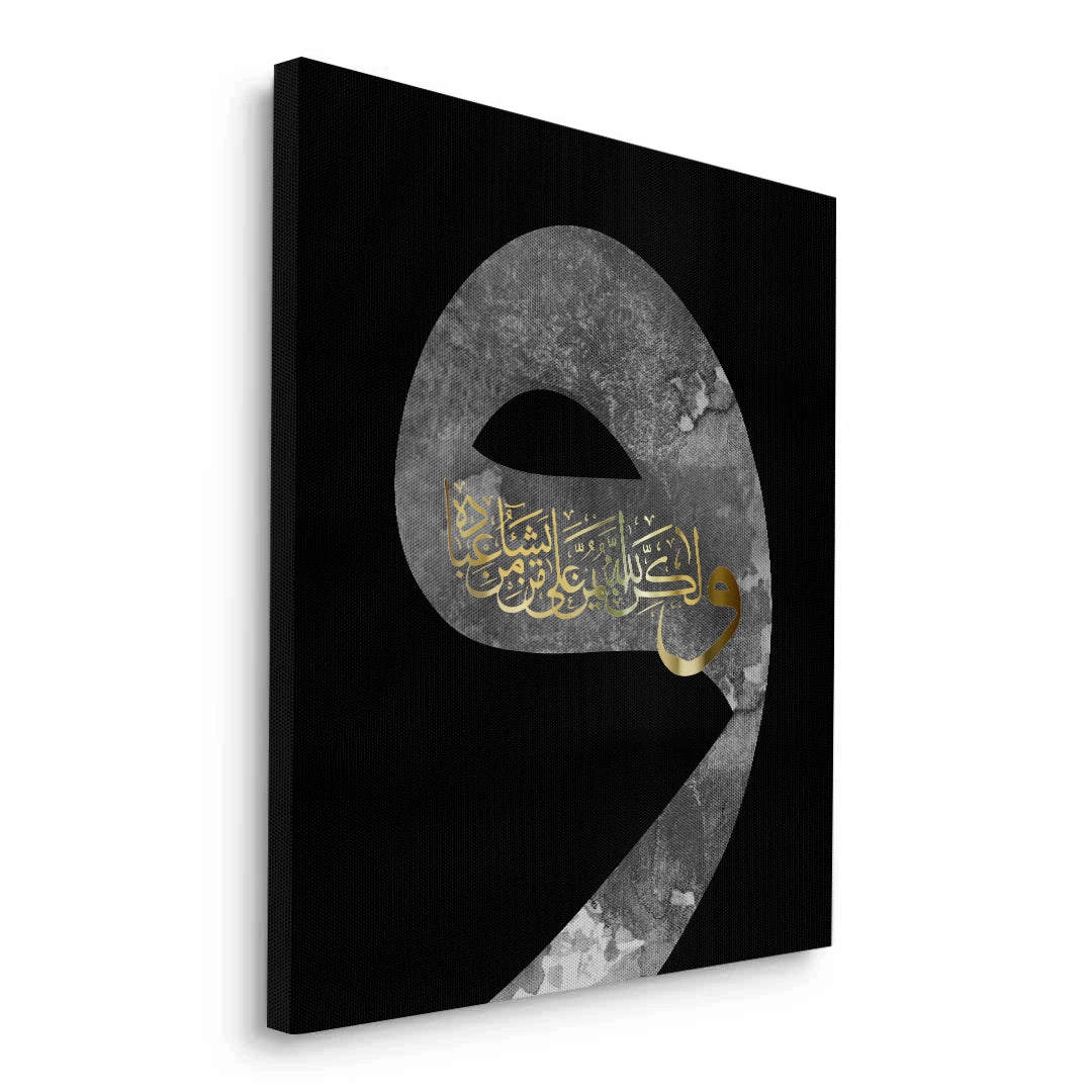 2Divine Protection - Canvas