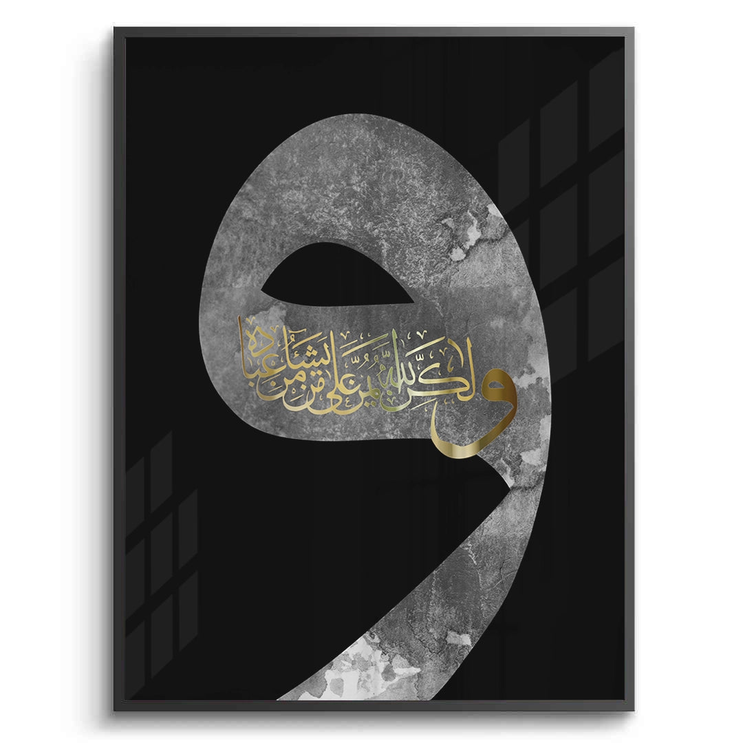 2Divine Protection - Fine Art