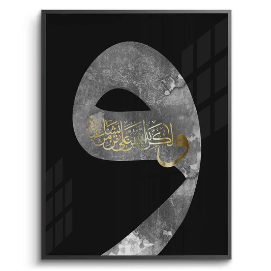 Divine Protection - Fine Art