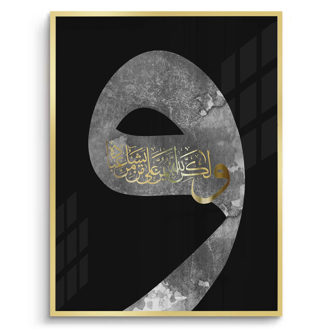 2Divine Protection - Fine Art