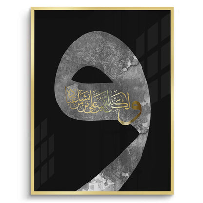 Divine Protection - Fine Art