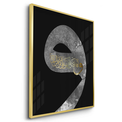 Divine Protection - Fine Art