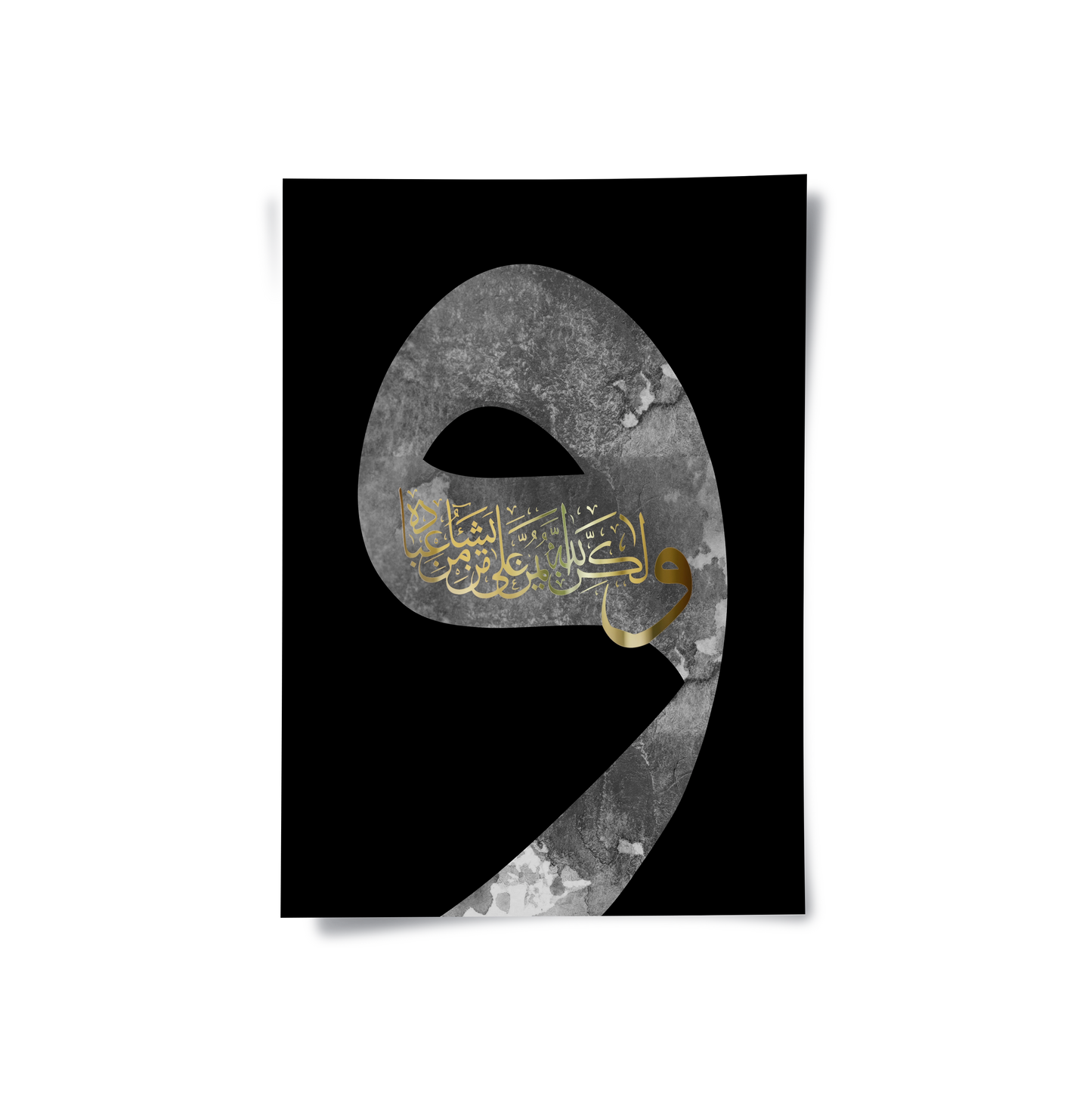 2Divine Protection - Poster