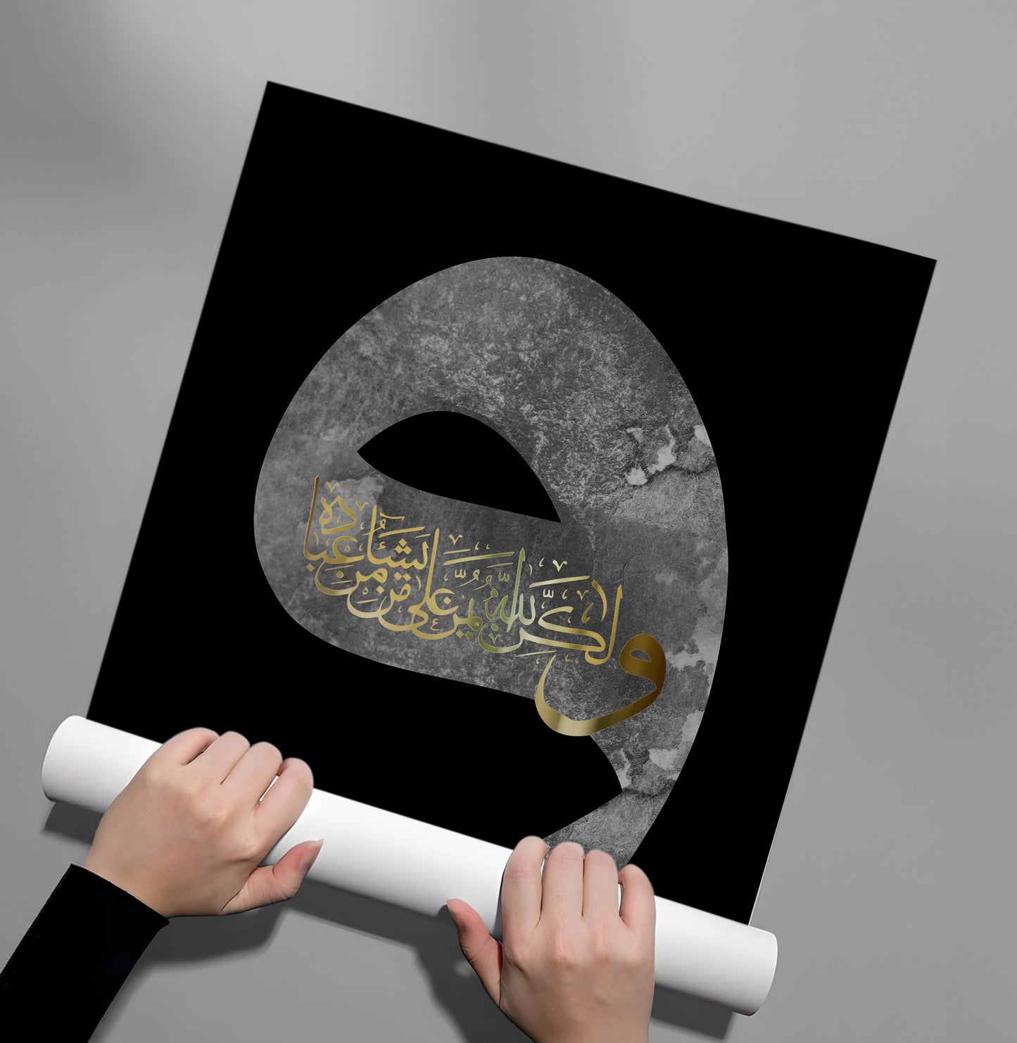 2Divine Protection - Poster