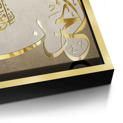 Do not be sad, indeed Allah is with us - Canvas