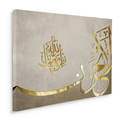 Do not be sad, indeed Allah is with us - Canvas