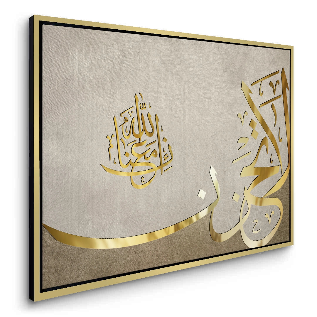 2Do not be sad, indeed Allah is with us - Canvas
