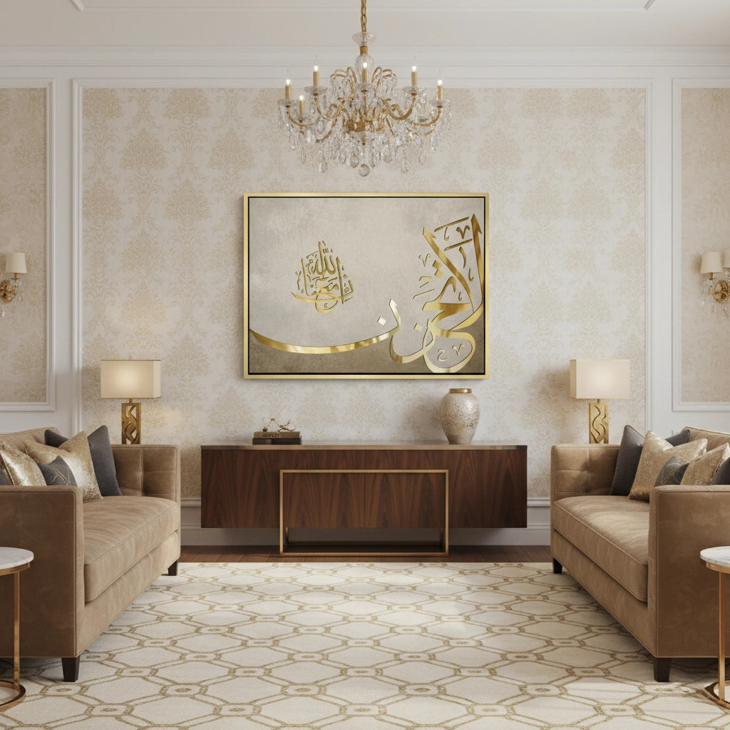 2Do not be sad, indeed Allah is with us - Canvas