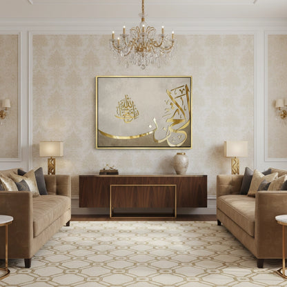 Do not be sad, indeed Allah is with us - Canvas