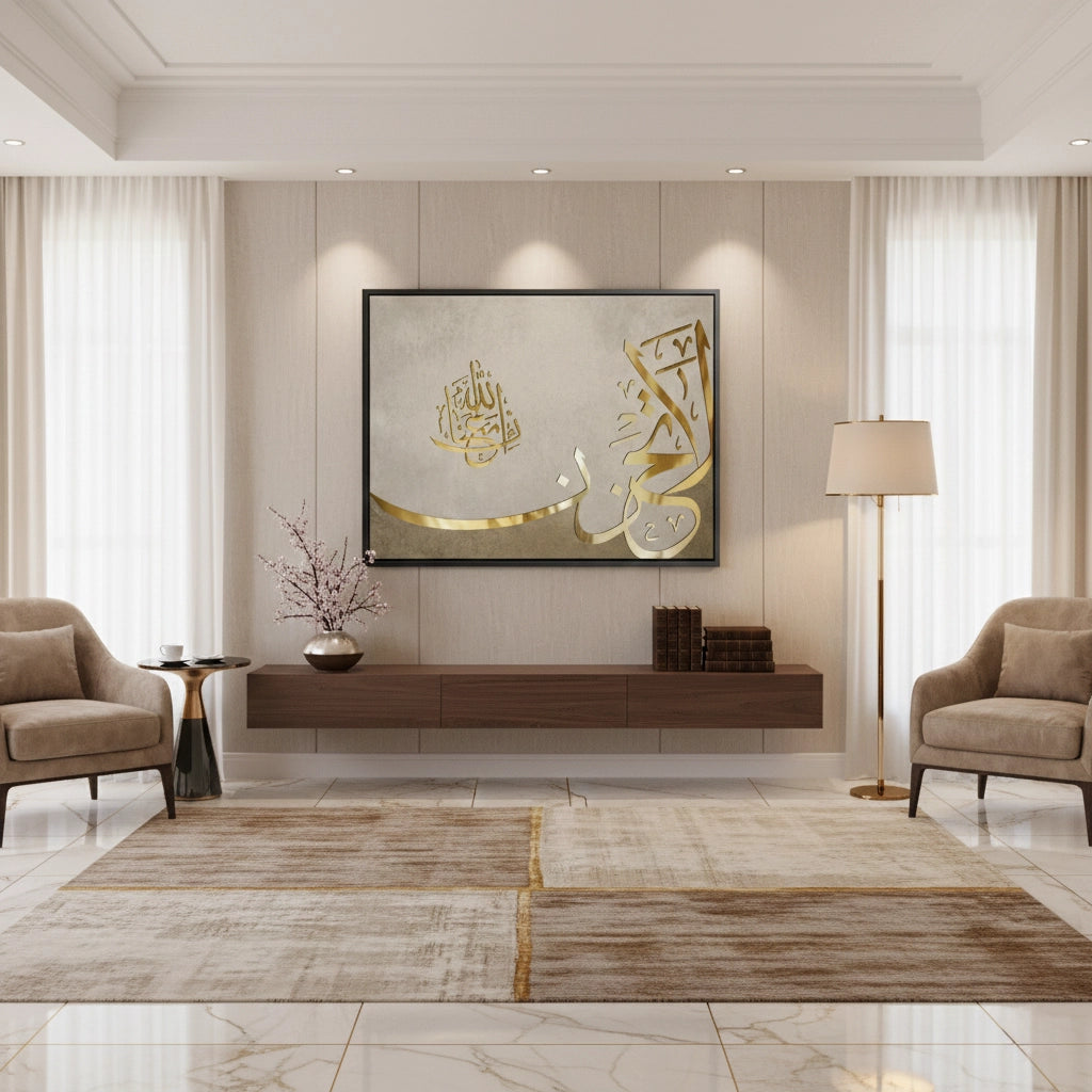 2Do not be sad, indeed Allah is with us - Canvas