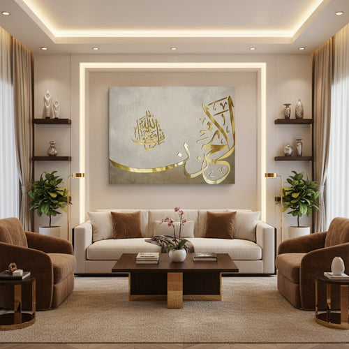 Do not be sad, indeed Allah is with us - Canvas