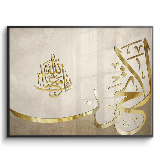 Do not be sad, indeed Allah is with us - Fine Art