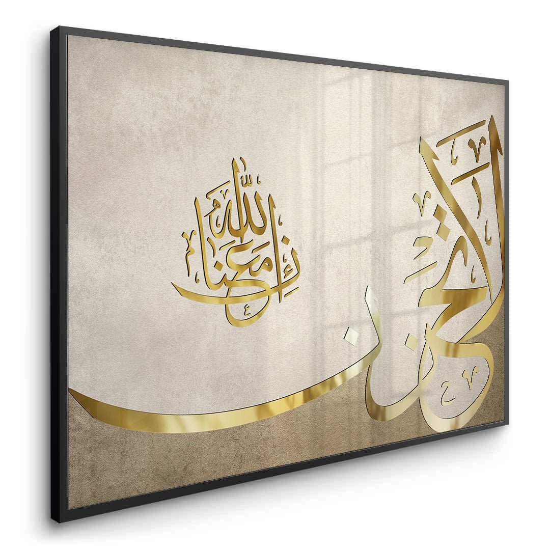 2Do not be sad, indeed Allah is with us - Fine Art