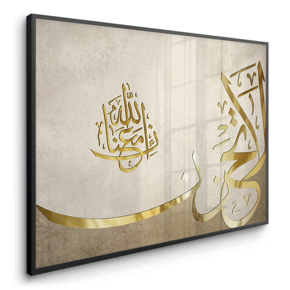 Do not be sad, indeed Allah is with us - Fine Art