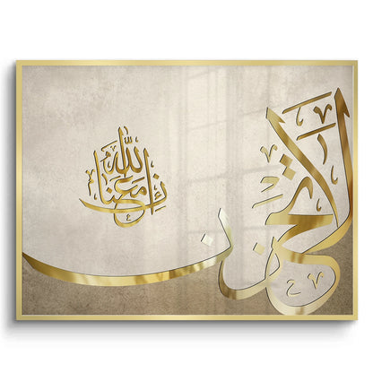 Do not be sad, indeed Allah is with us - Fine Art