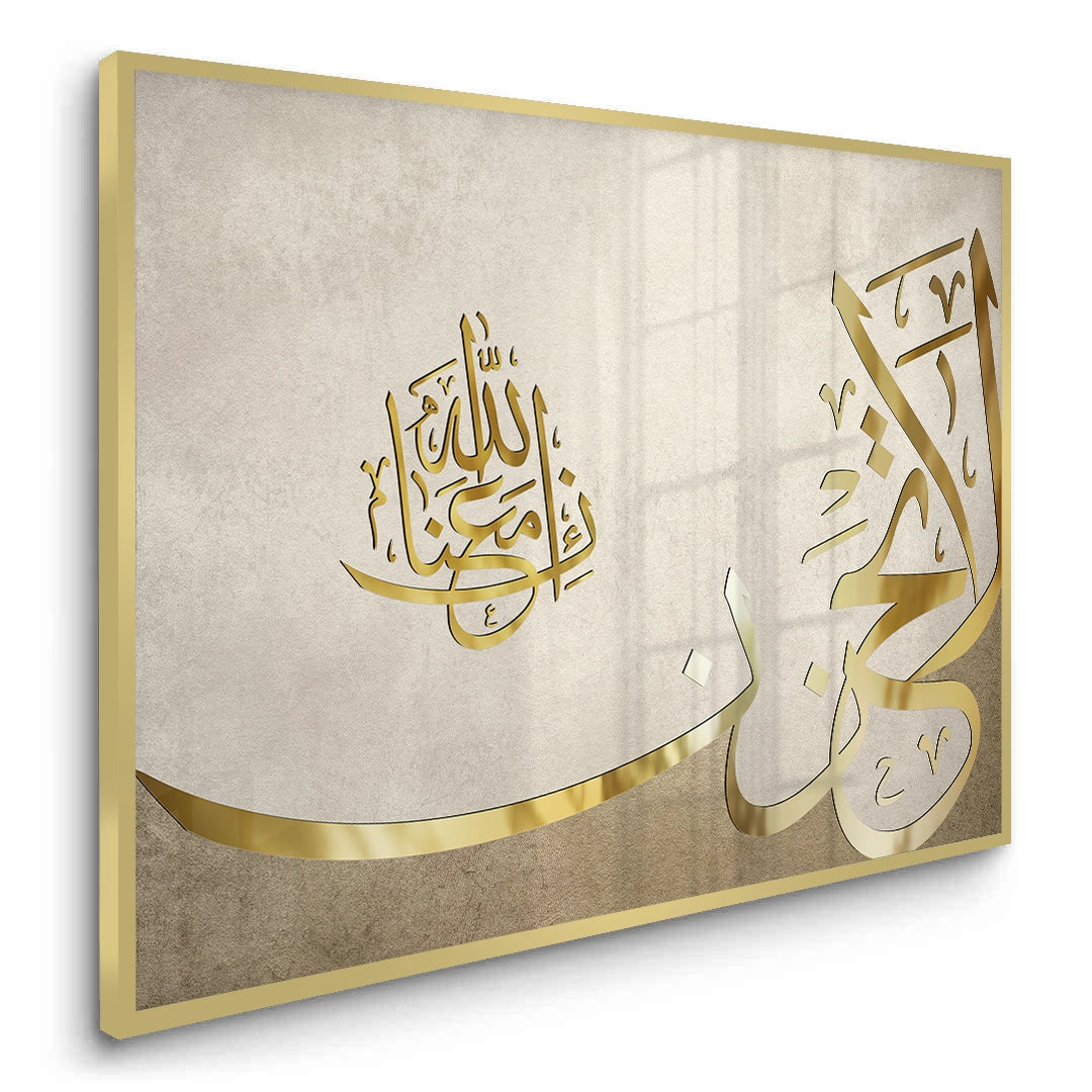 2Do not be sad, indeed Allah is with us - Fine Art