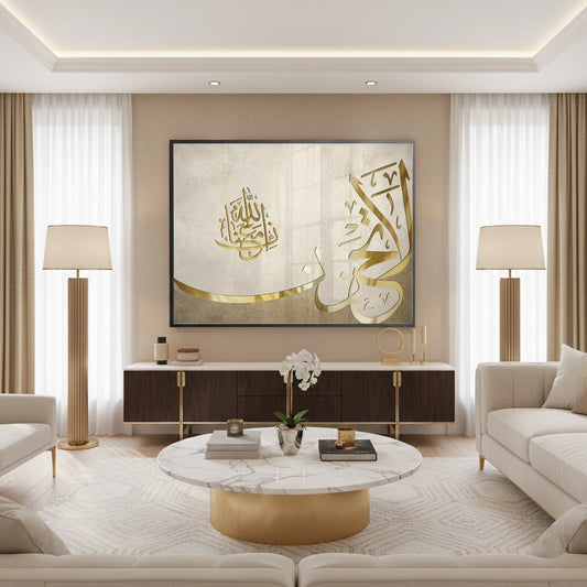 Do not be sad, indeed Allah is with us - Fine Art