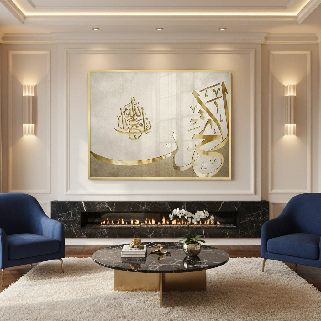 2Do not be sad, indeed Allah is with us - Fine Art