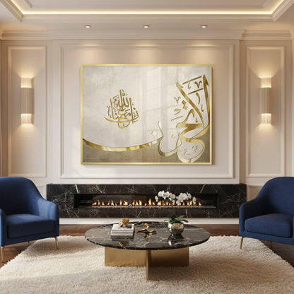 Do not be sad, indeed Allah is with us - Fine Art